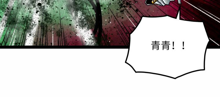 第10话 鲲鹏60