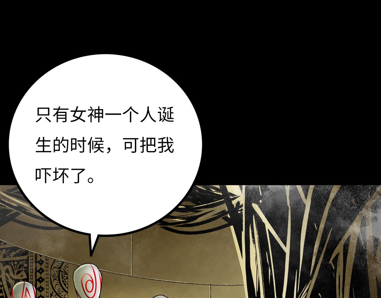 第19话 兄妹202