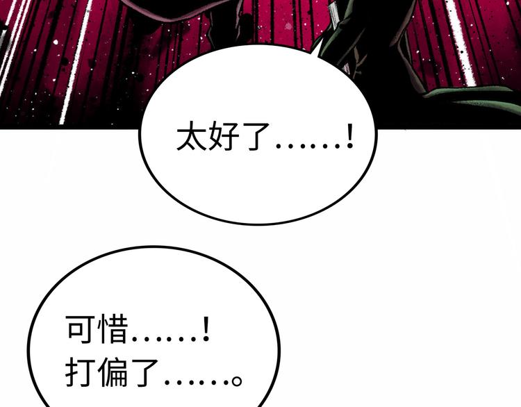 第3话 异变186