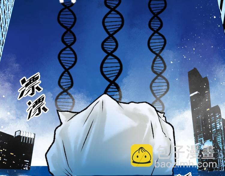第11话 四麟四凶52