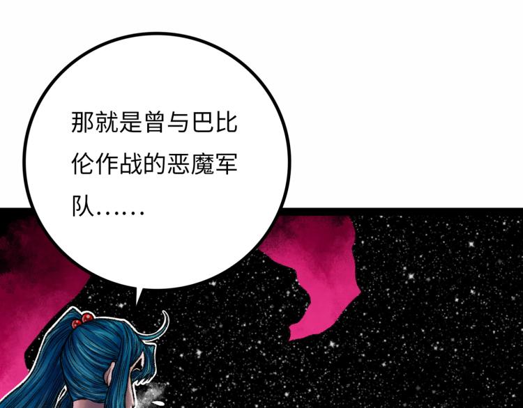 第12话 神之领域85