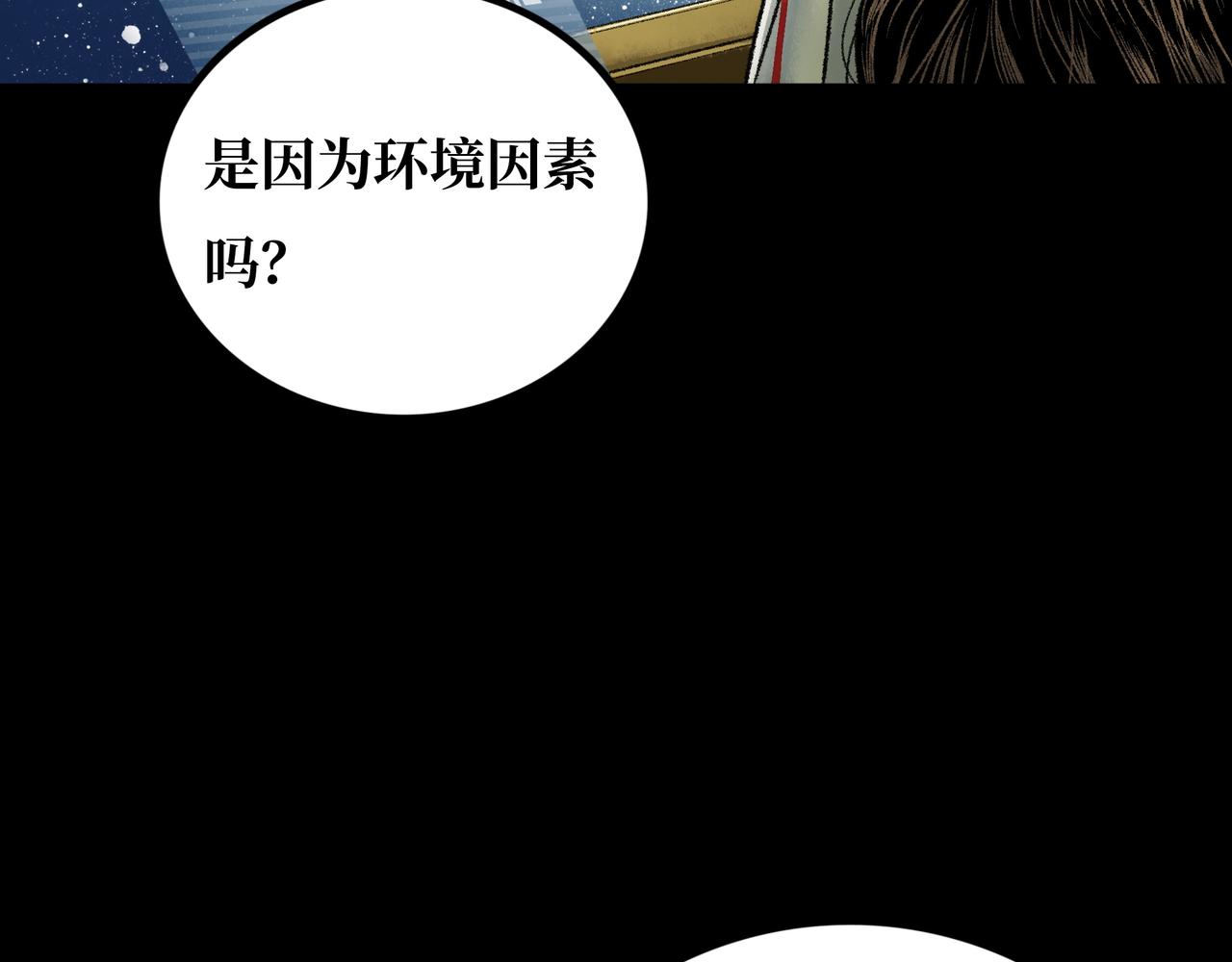 第20话 背叛12