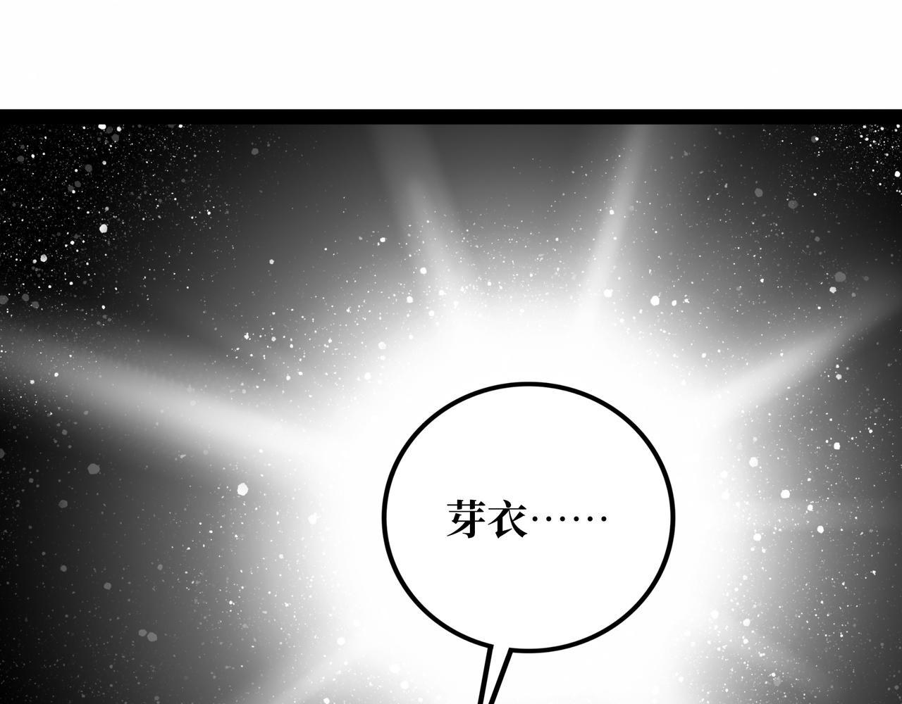 第21话 融合174