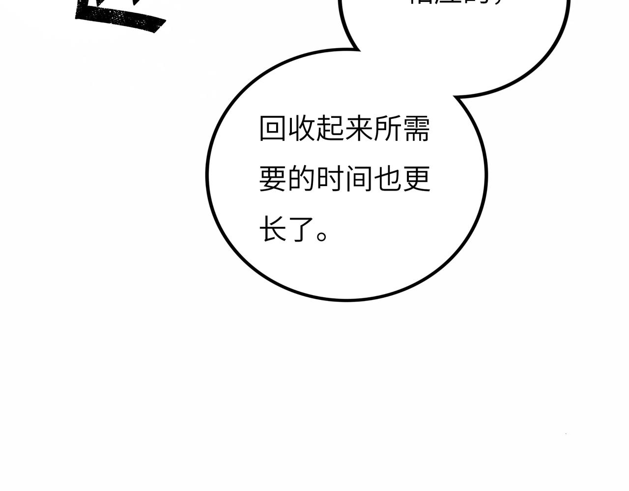 第13话 再战三头犬144