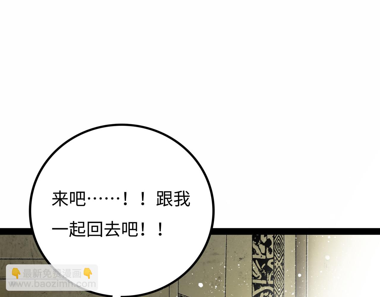 第19话 兄妹15
