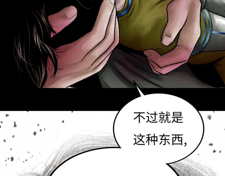 第2话 刻耳柏洛斯6
