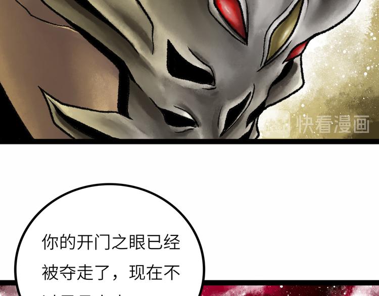 第8话 完整的神话细胞207