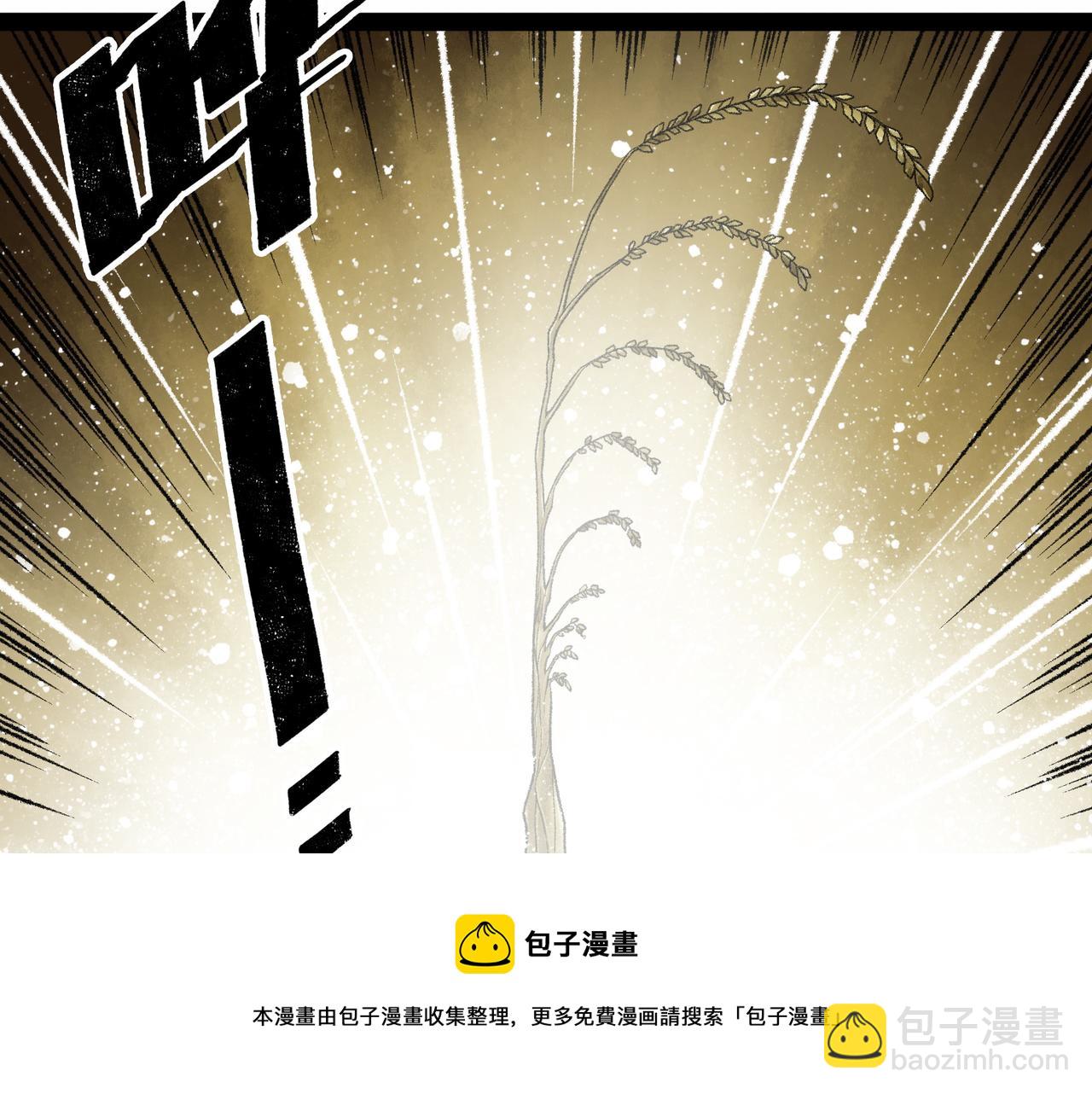 第18话 成神仪式140