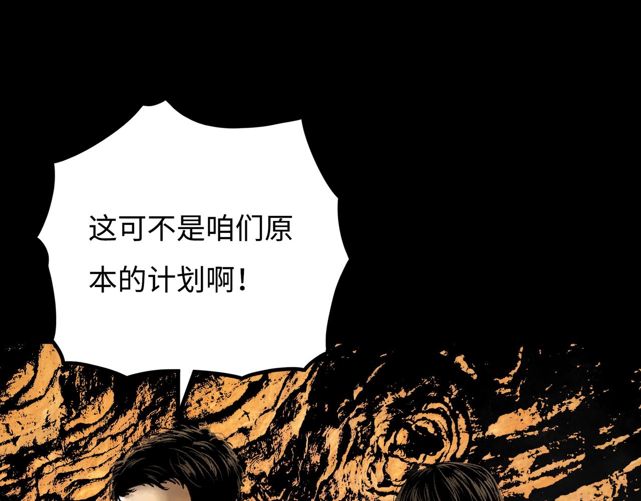 第14话 伙伴17
