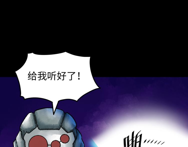 第1话 代价96