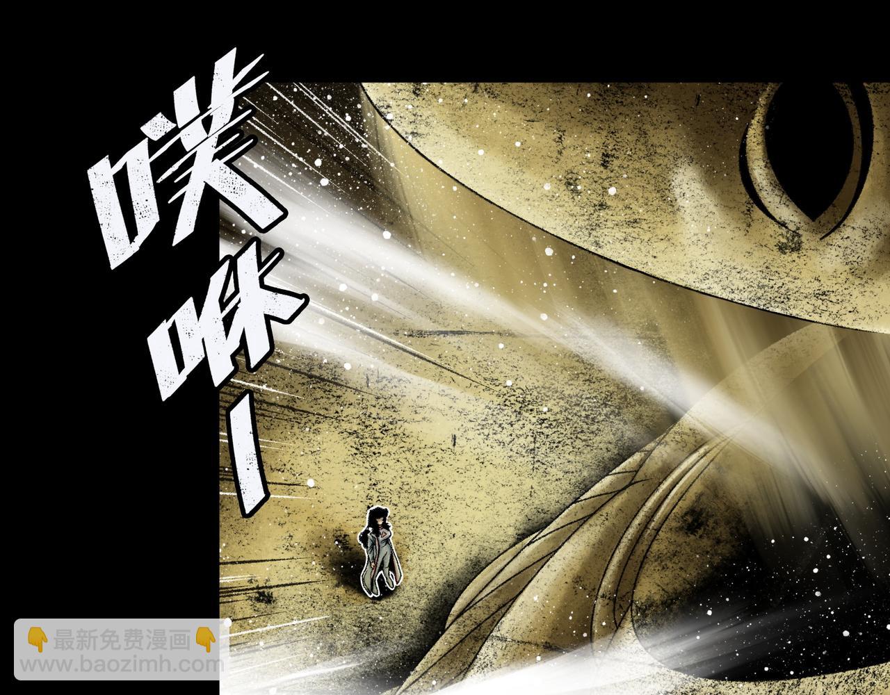 第14话 伙伴38