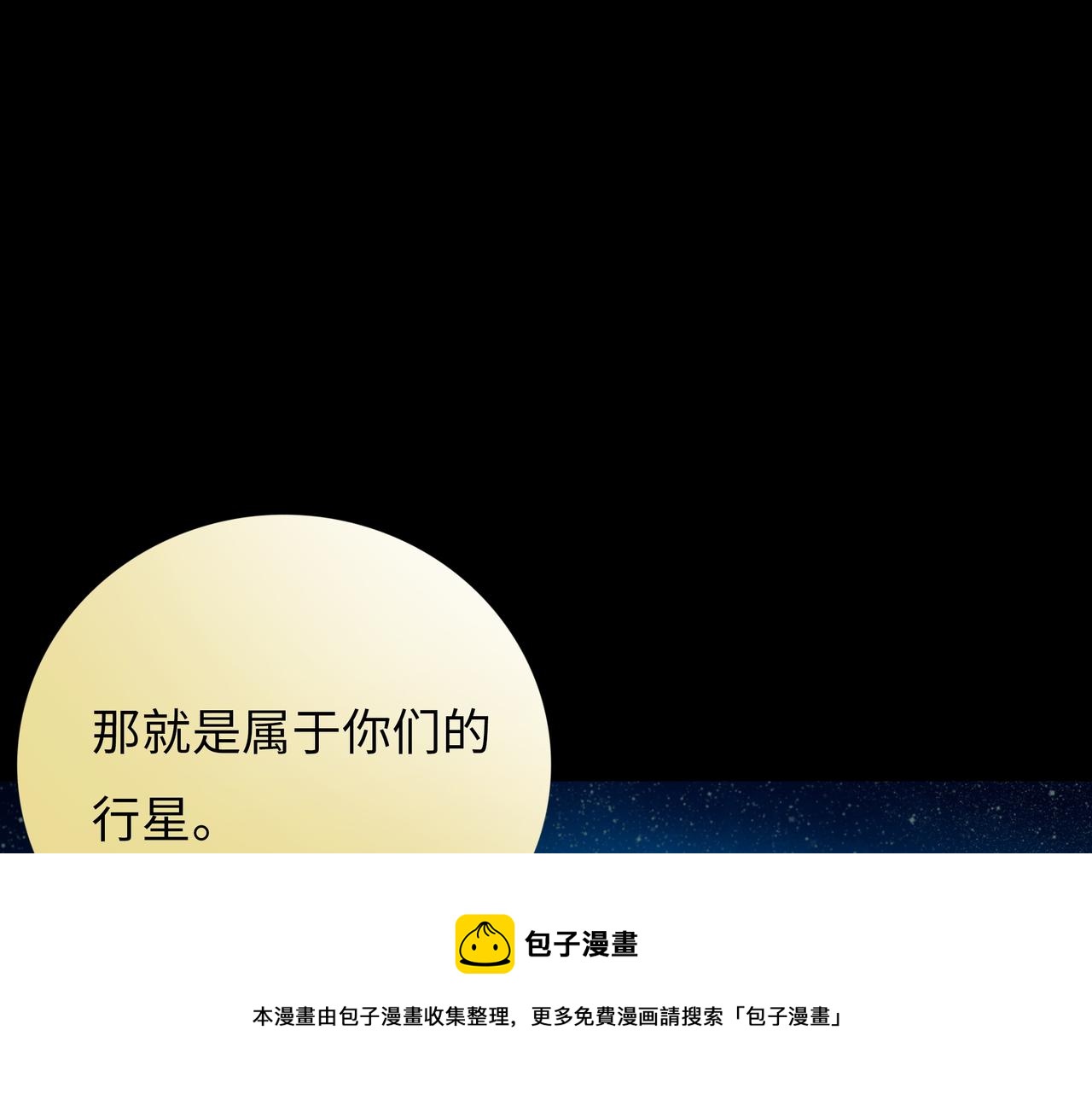 第19话 兄妹80