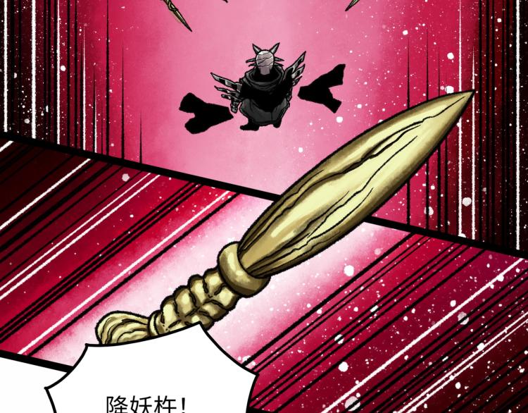 第10话 鲲鹏42