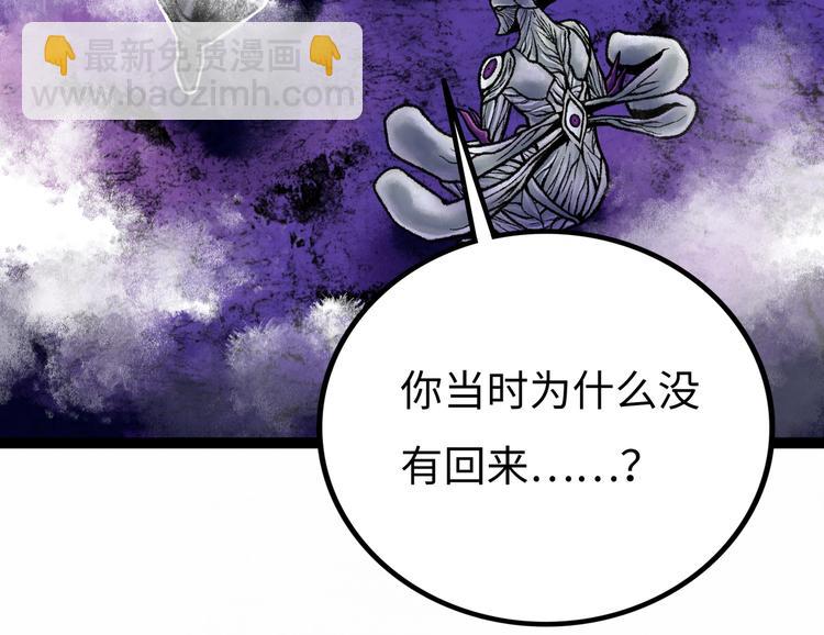 第6话  白泽214