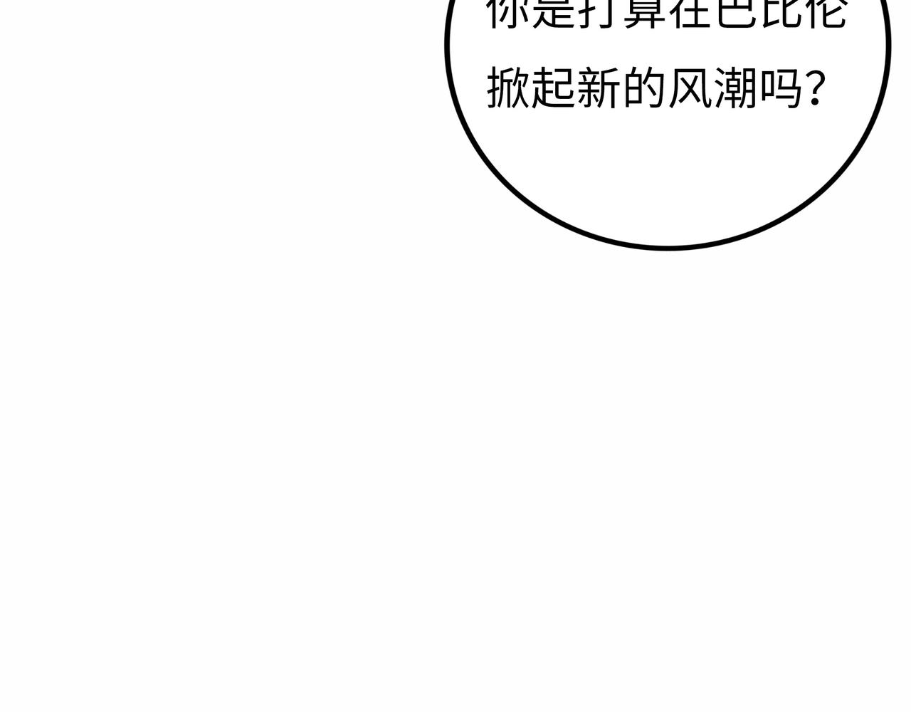 第15话 旁观者47
