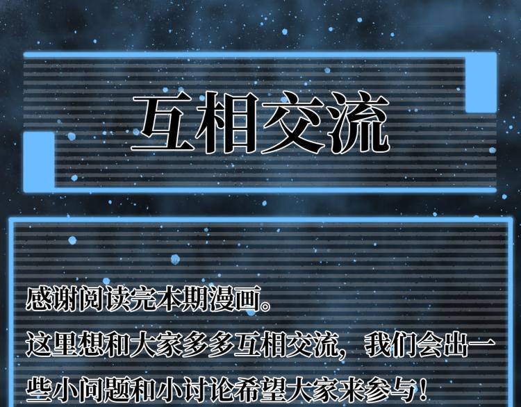 第10话 鲲鹏177