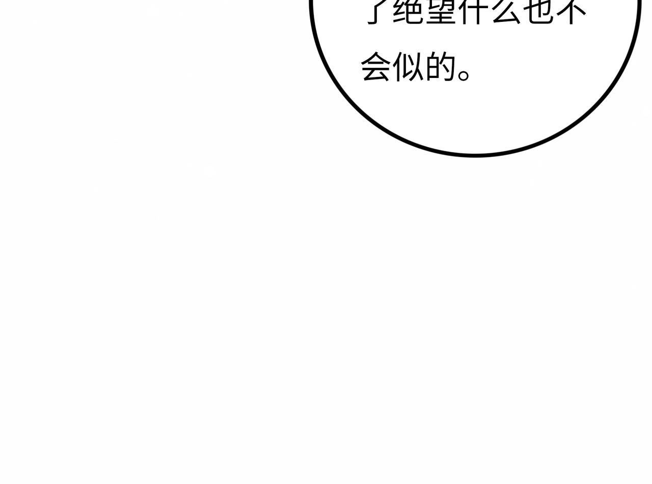 第15话 旁观者62