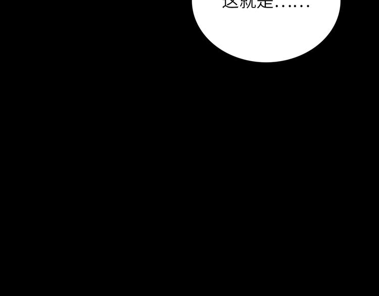 第9话 黄帝塔110