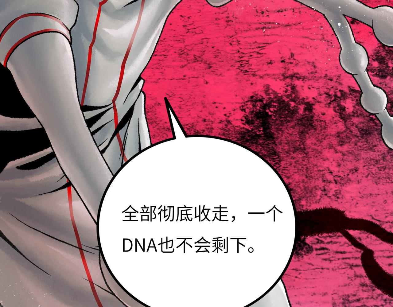 第13话 再战三头犬119