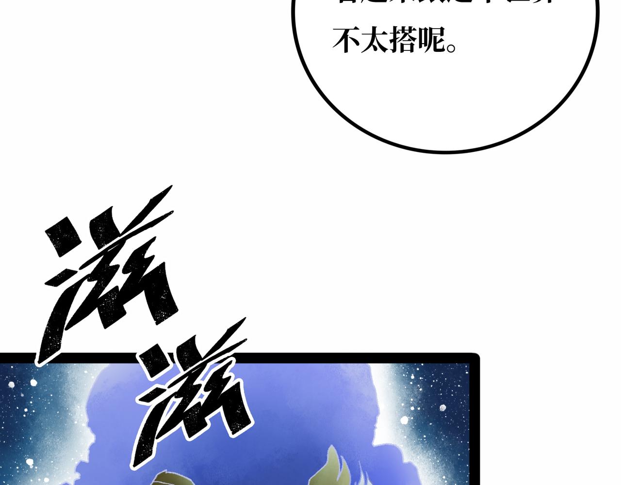 第22话 结束与开始240