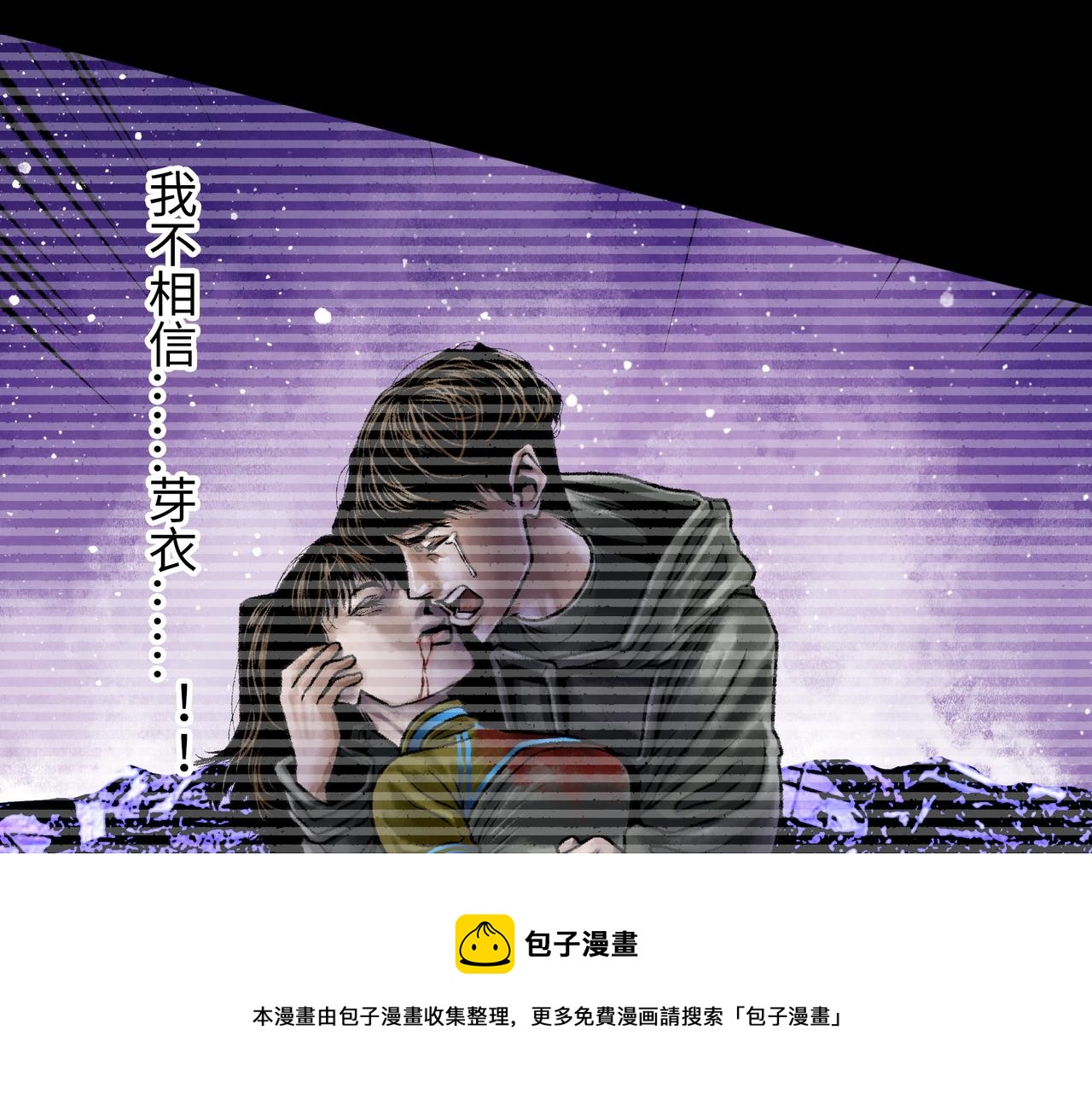 第17话 炎帝乔玛28