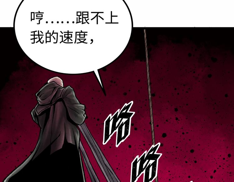 第3话 异变140