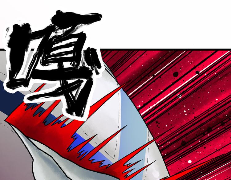 第1话 代价255