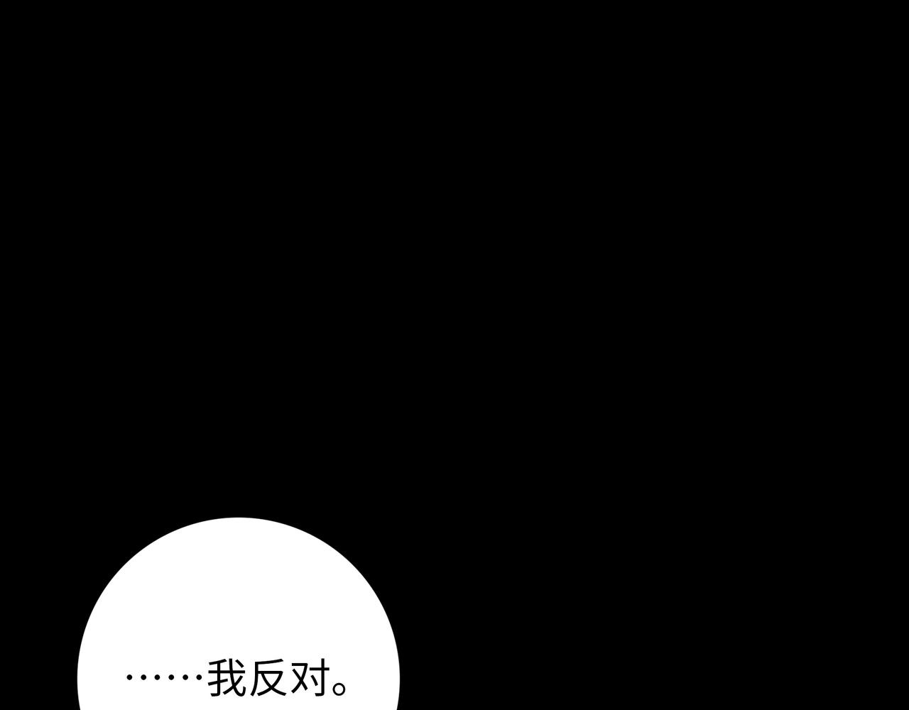 第19话 兄妹172