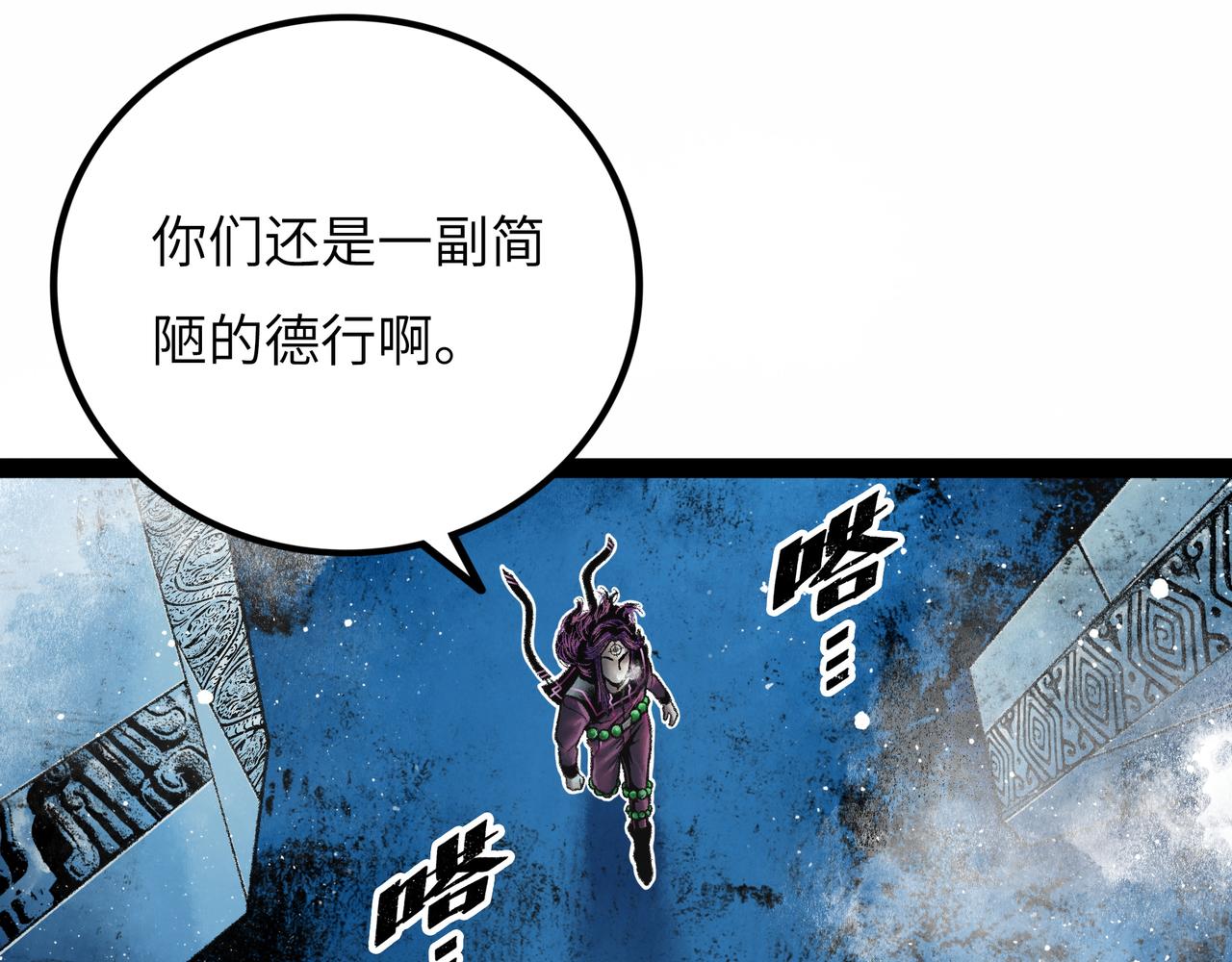 第13话 再战三头犬47