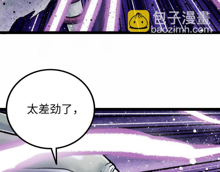 第6话  白泽144