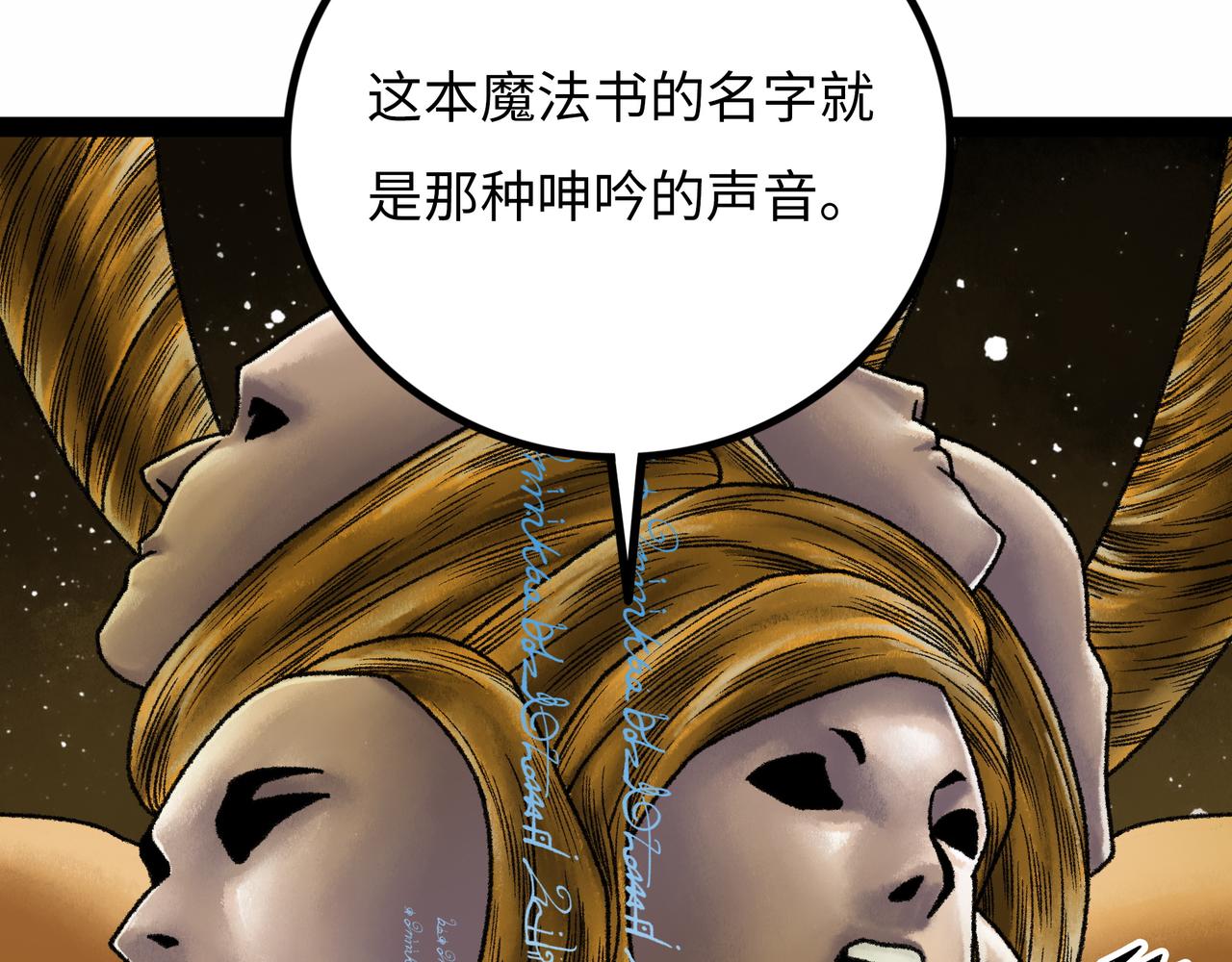 第16话 打破绝望21