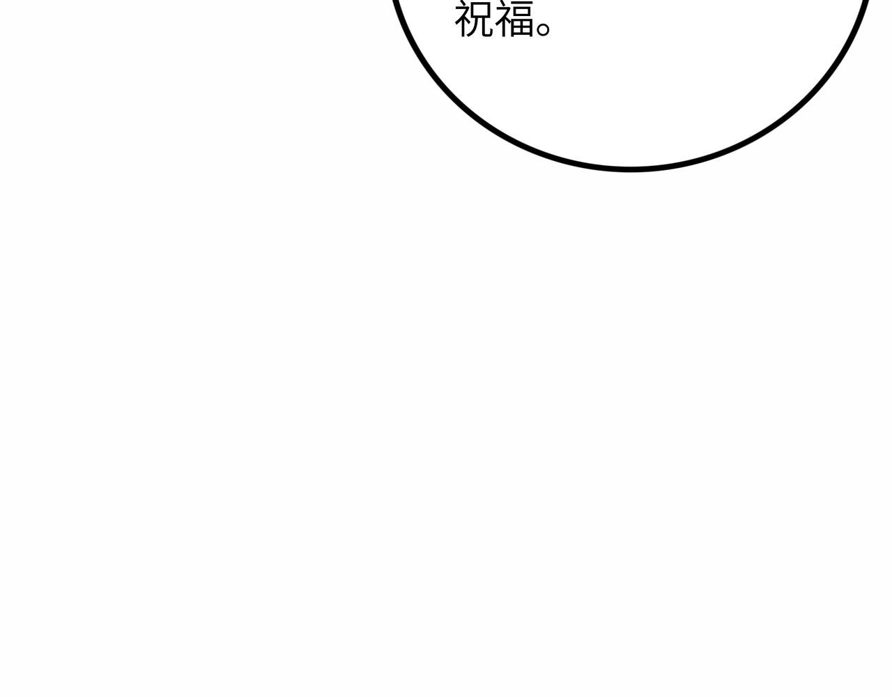 第13话 再战三头犬46