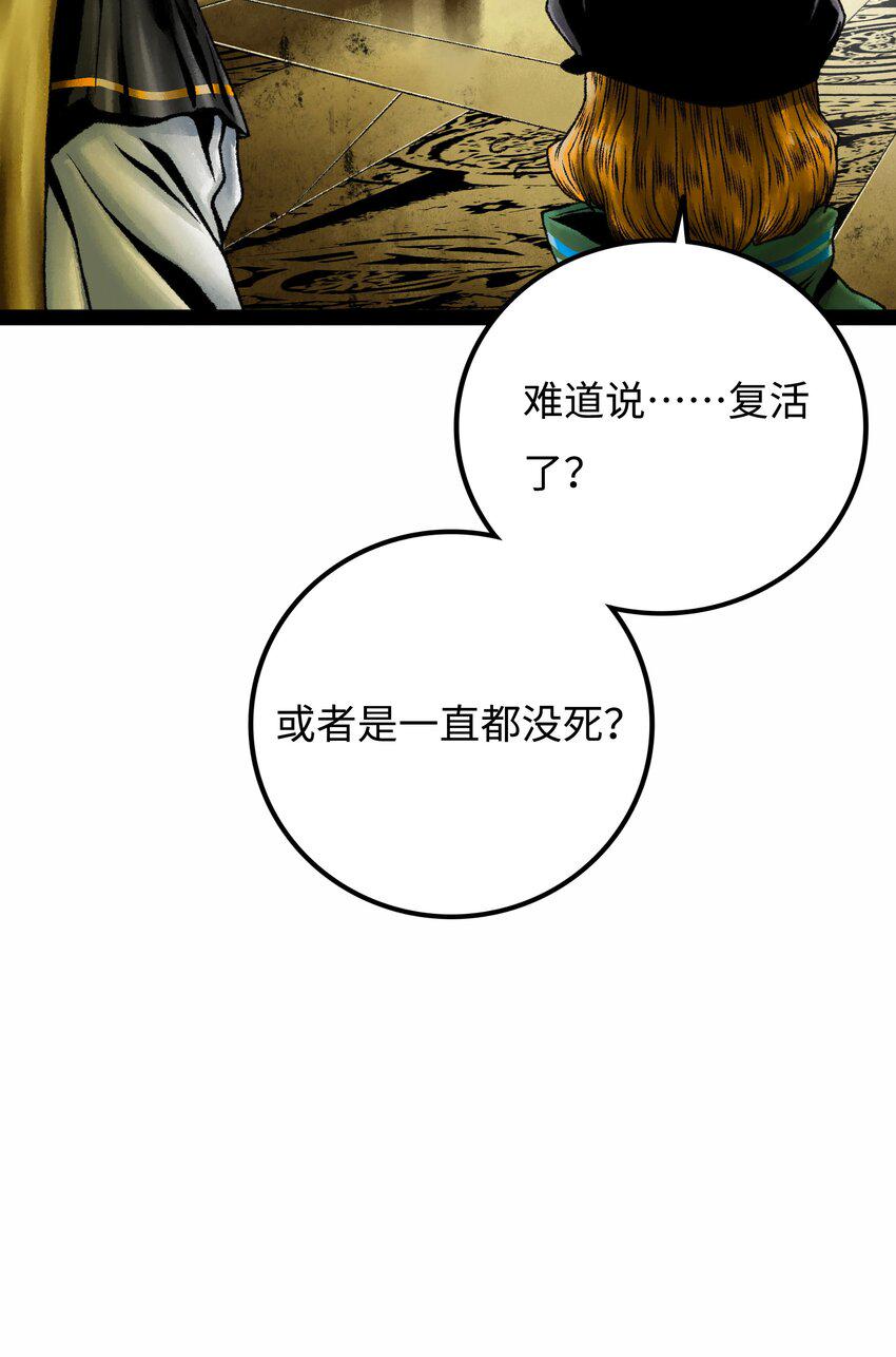 019兄妹3