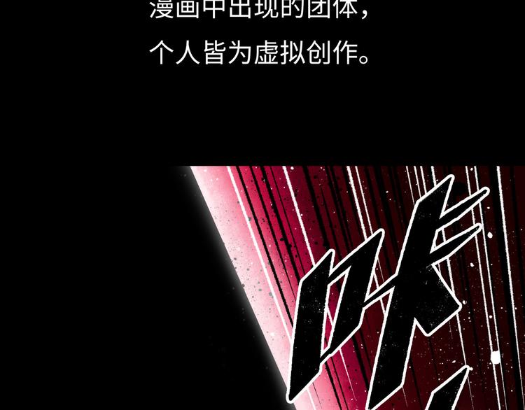 第6话  白泽9