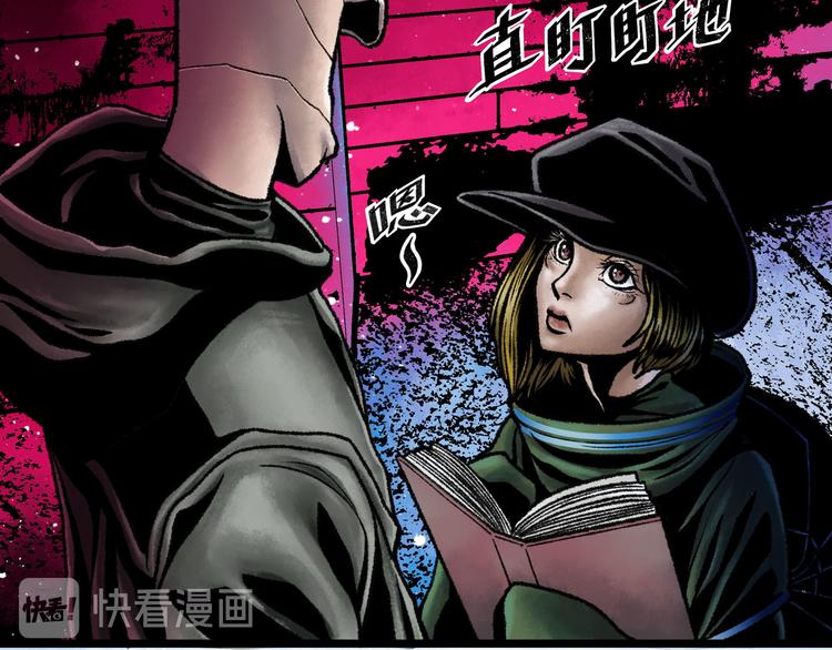 第3话 异变16