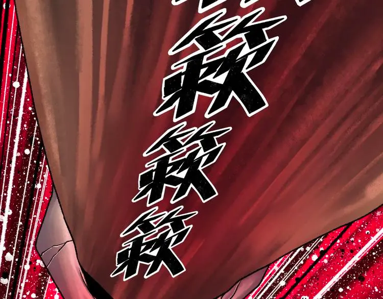 第2话 刻耳柏洛斯163