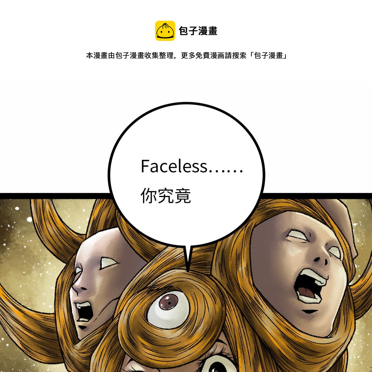第16话 打破绝望0