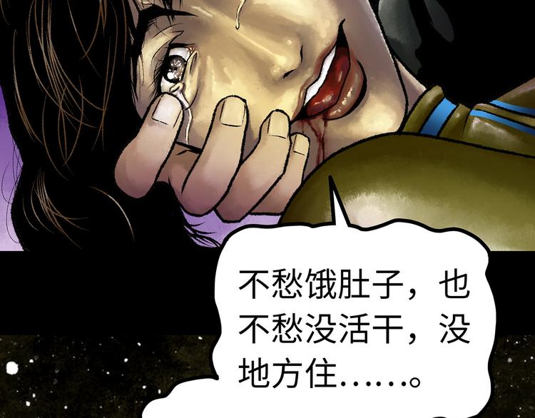 第1话 代价131