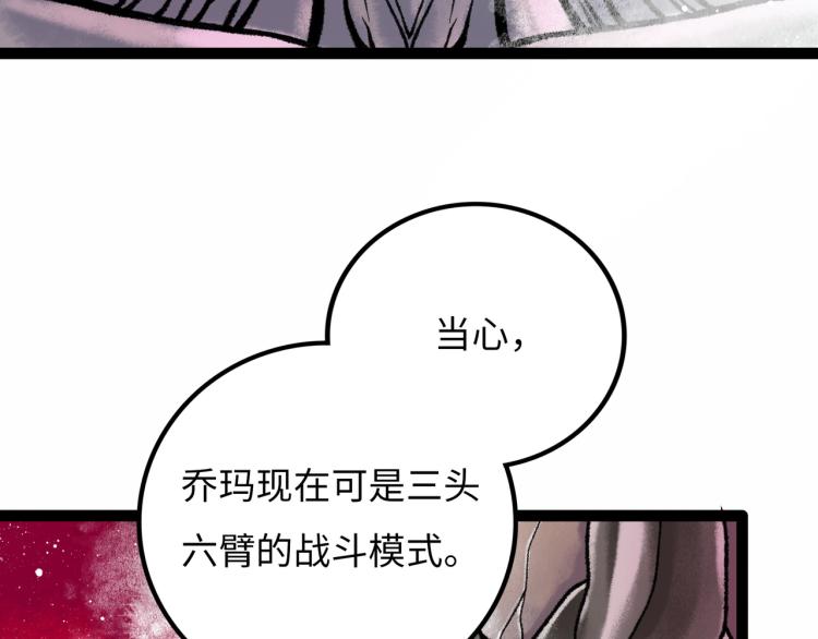 第10话 鲲鹏33