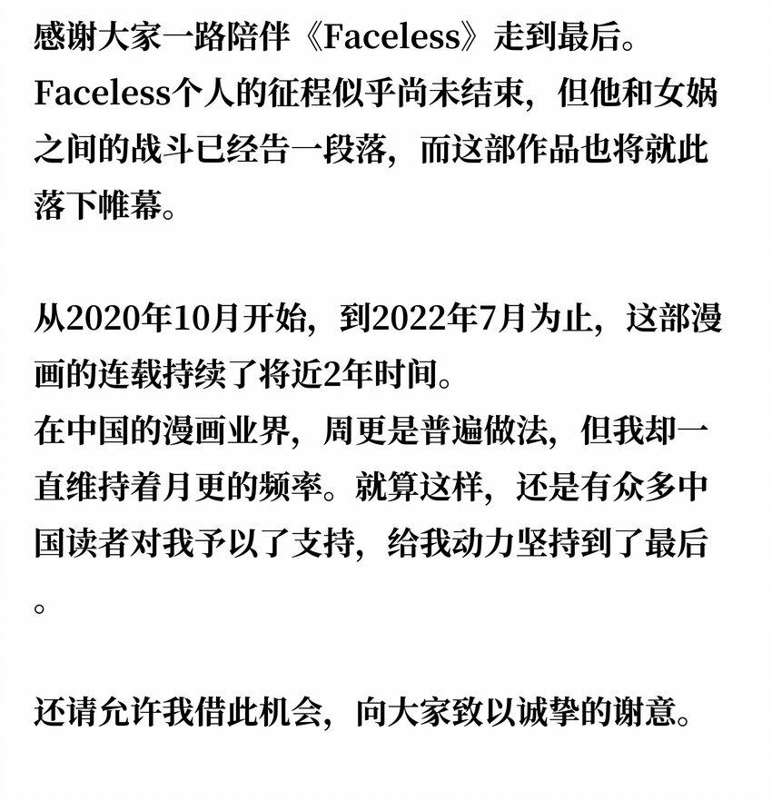 022结束与开始111