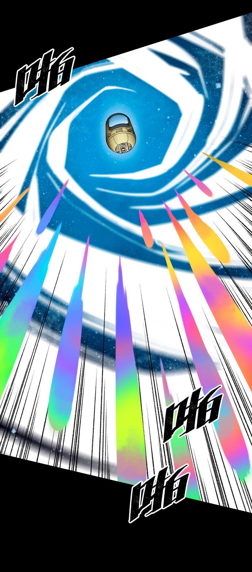 019兄妹49