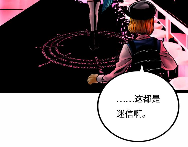 第7话 圣子与哥哥174