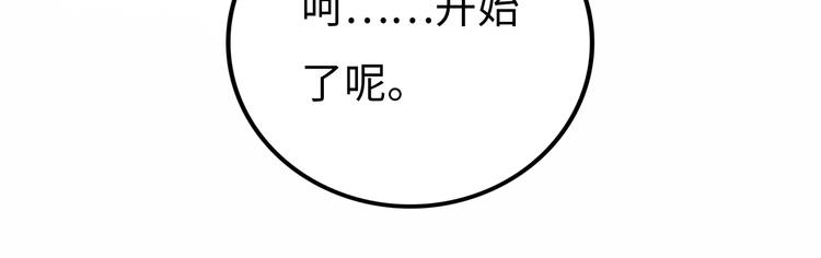 第5话 收养243