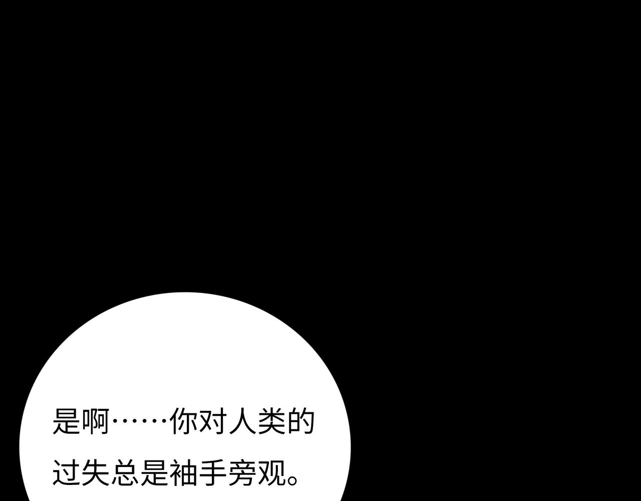 第15话 旁观者163