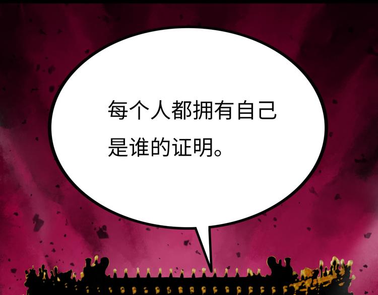 第2话 刻耳柏洛斯0