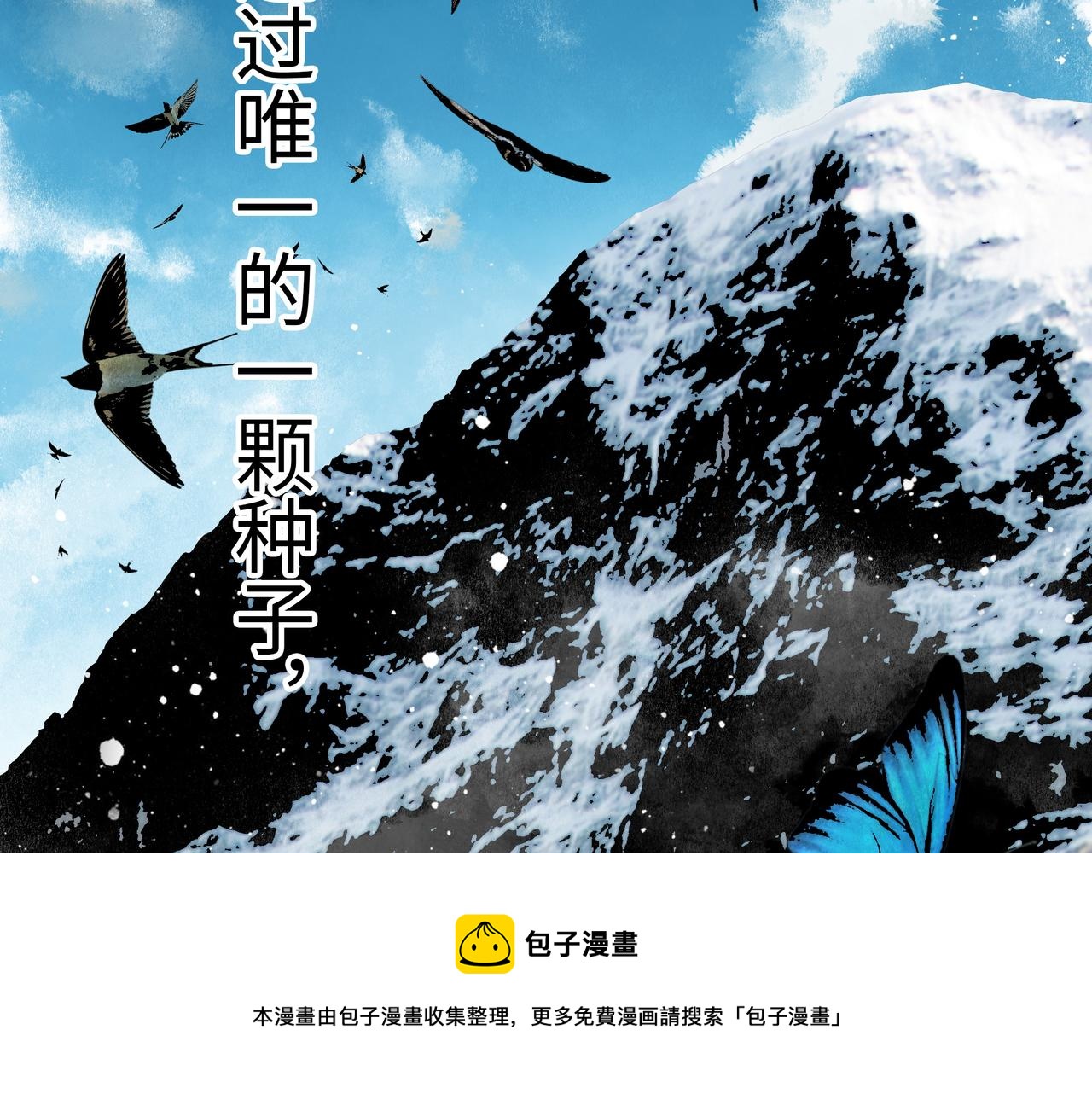 第17话 炎帝乔玛212