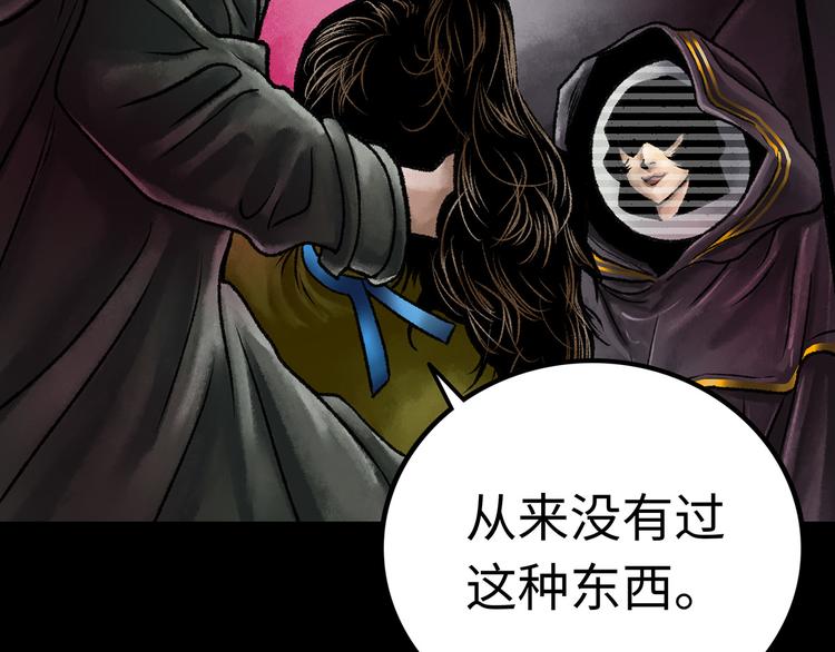 第1话 代价191