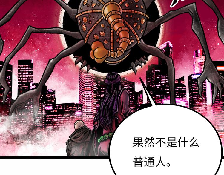 第6话  白泽21