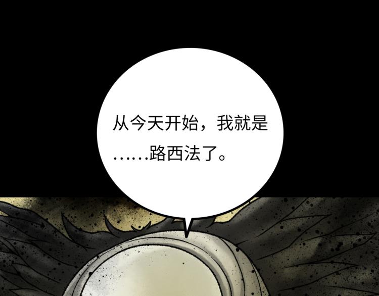 第12话 神之领域39