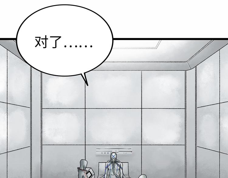 第1话 代价205